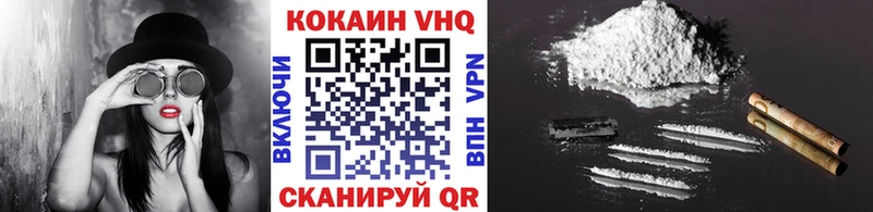 наркота  Набережные Челны  Cocaine FishScale 