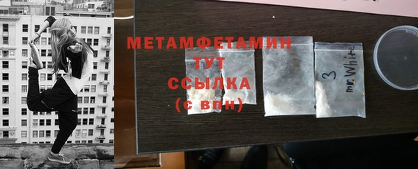 мескалин Белоозёрский
