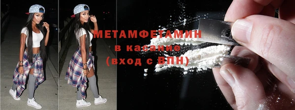 мефедрон VHQ Баксан