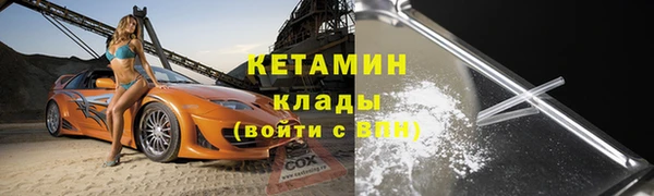 мескалин Белоозёрский