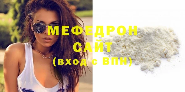 мяу мяу мука Беломорск