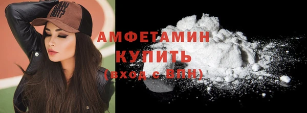 мескалин Белоозёрский