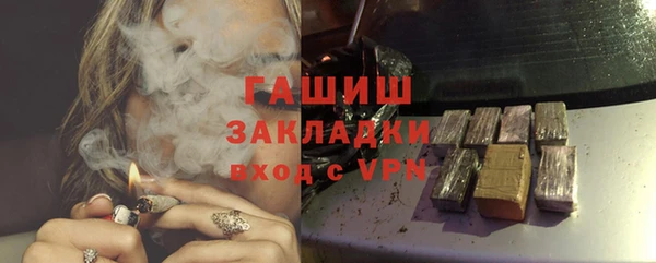 мяу мяу мука Беломорск