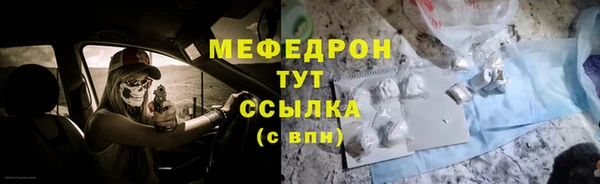 твердый Белокуриха