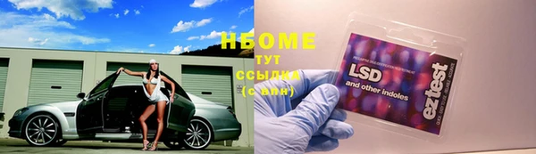 мескалин Белоозёрский