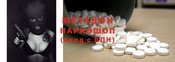 мескалин Белоозёрский