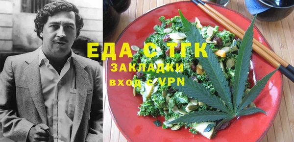 мяу мяу мука Беломорск