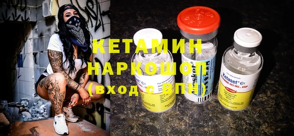 мескалин Белоозёрский