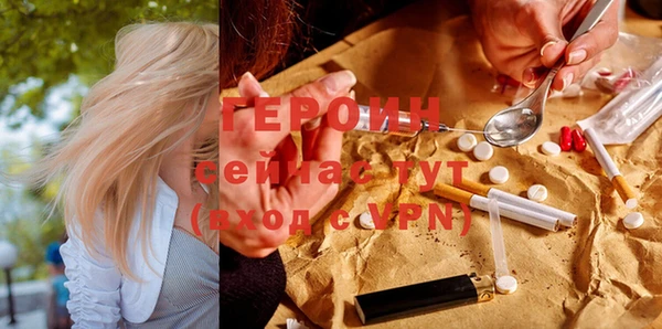 мяу мяу мука Беломорск