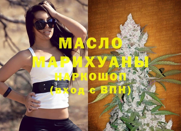 твердый Белокуриха