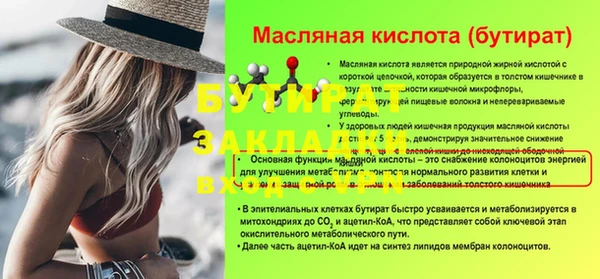 мяу мяу мука Беломорск