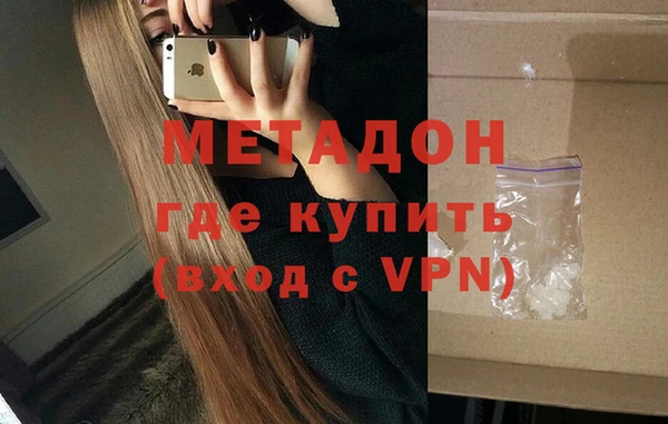 твердый Белокуриха