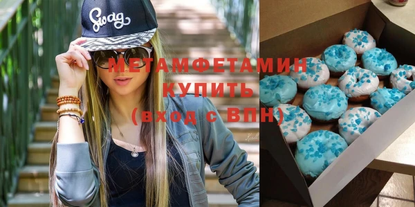 мяу мяу мука Беломорск