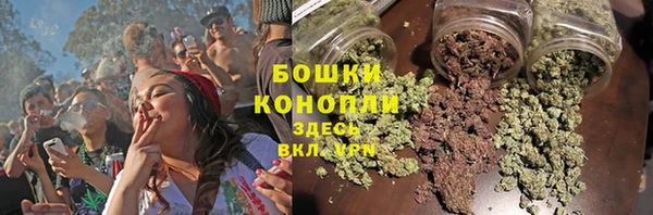 мяу мяу кристалл Балахна
