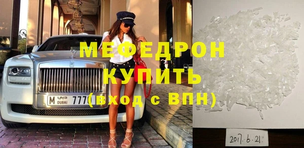 мяу мяу мука Беломорск
