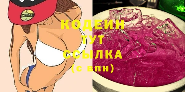 мескалин Белоозёрский
