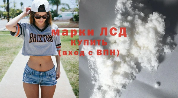 твердый Белокуриха