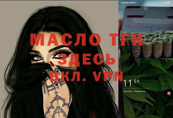 мяу мяу мука Беломорск