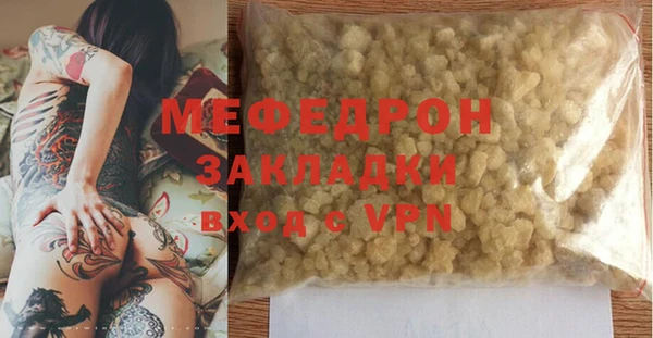 твердый Белокуриха