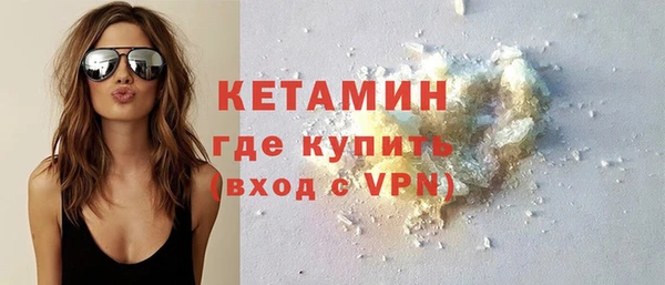 мескалин Белоозёрский