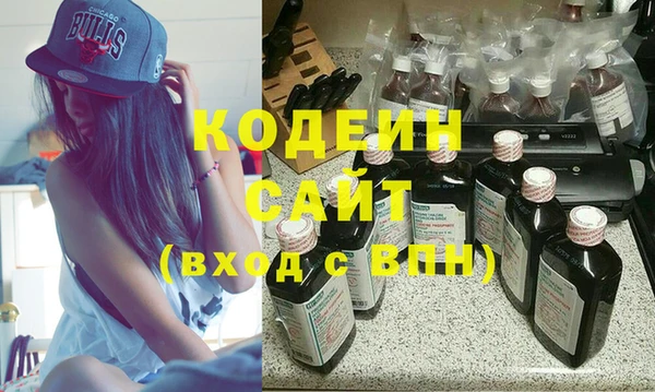мяу мяу мука Беломорск
