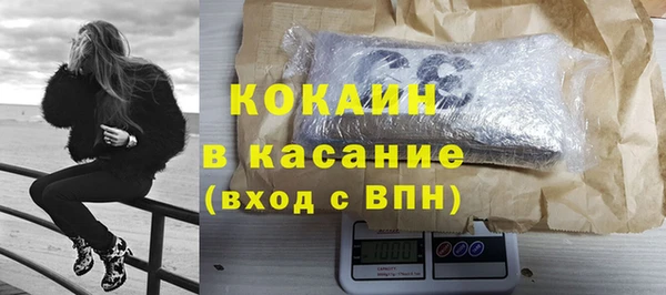 мескалин Белоозёрский