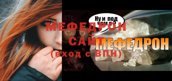 мяу мяу мука Беломорск