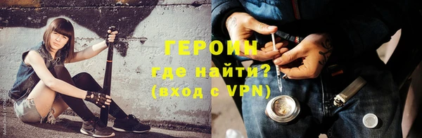 мескалин Белоозёрский