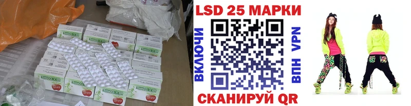LSD-25 экстази ecstasy  цены наркотик  мега как зайти  Набережные Челны 