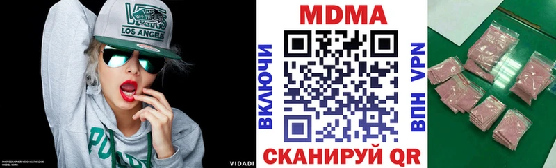 МДМА кристаллы  цены   Набережные Челны 