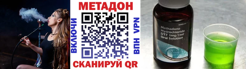 МЕТАДОН VHQ  Набережные Челны 