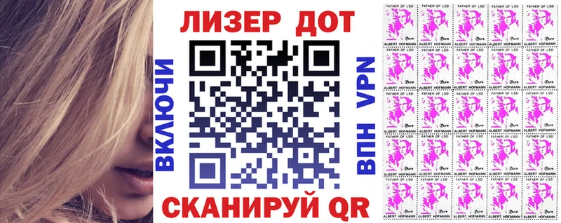Марки 25I-NBOMe 1,5мг  Набережные Челны 