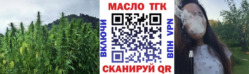 ТГК жижа  Набережные Челны 