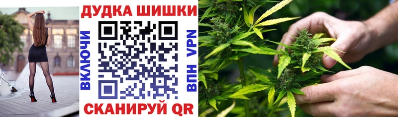 цена наркотик  OMG как войти  Марихуана конопля  Набережные Челны 